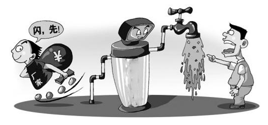 鱼龙混杂，资质难辨别